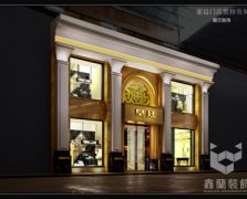 广州皇延酒店用品